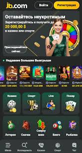 Download the Official JB Casino App for an Amazing Gaming Experience Download the Official JB Casino App for an Amazing Gaming Experience